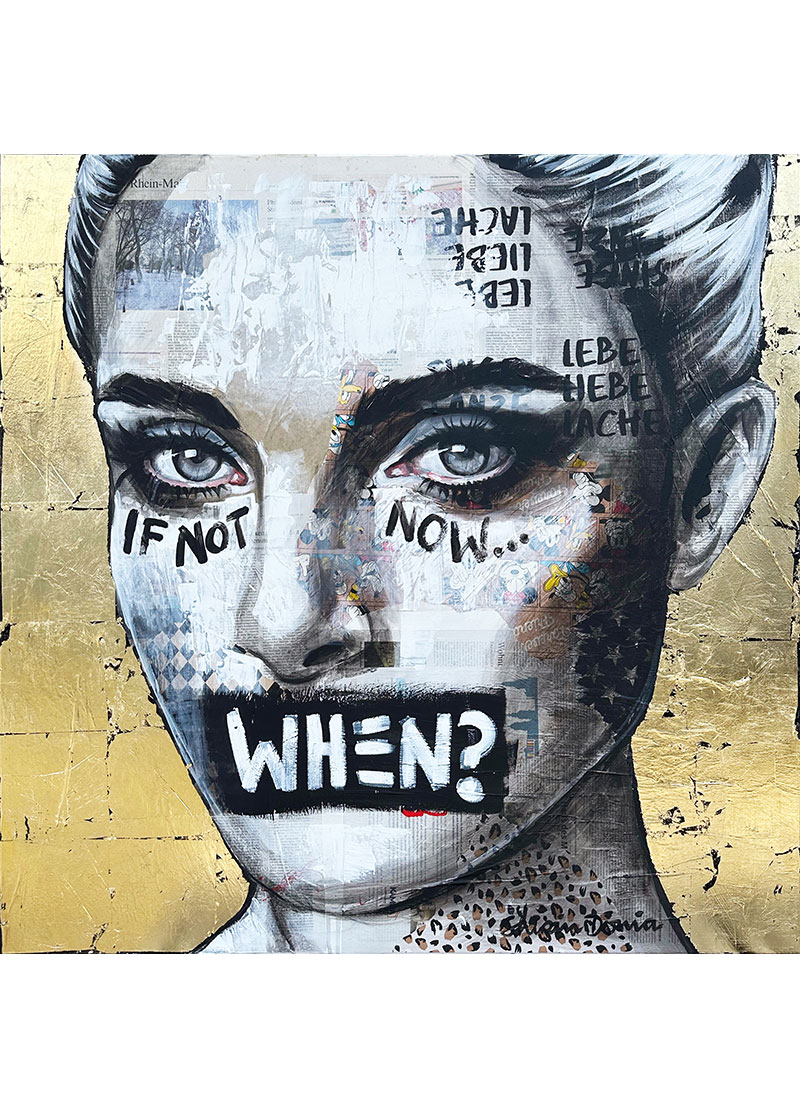IF NOT NOW