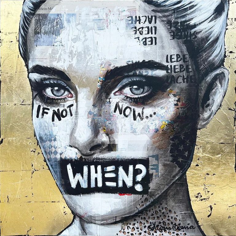 IF NOT NOW